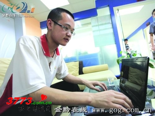贵州高考文科状元王浩:我是一个普通青年