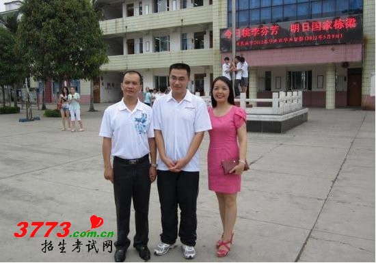 广西理科高考状元黄崇俊:当优秀成为一种习惯