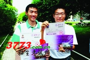 2012黑龙江高考状元出炉 理科705分文科667分