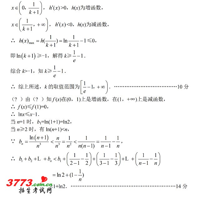 2013һ