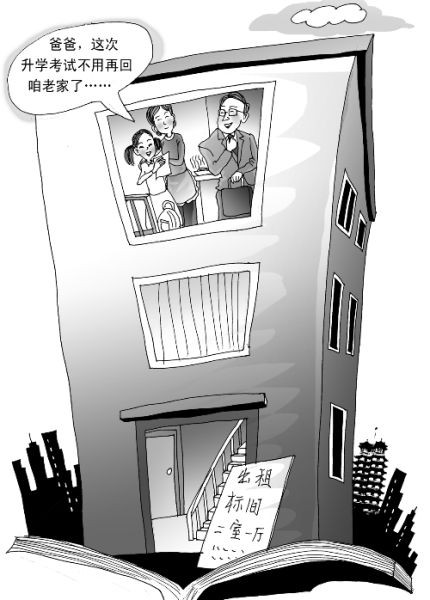 我省异地高考“门槛低” 我省异地高考“门槛低”