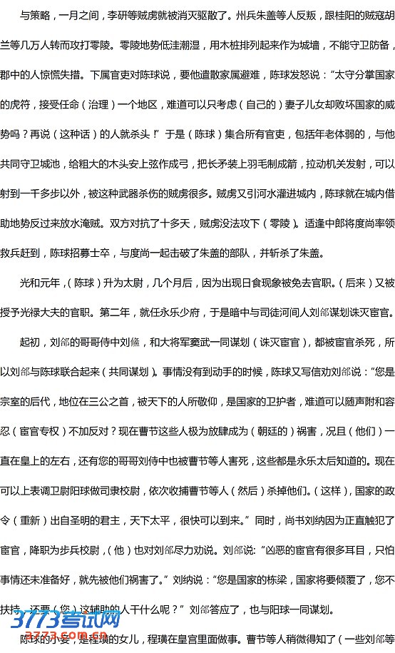 2013广州高三调研试题答案