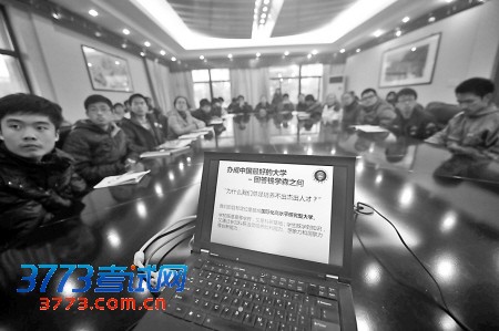 录取成绩中,高考占60%,自主考试占30%,会考占7%,面试占3%