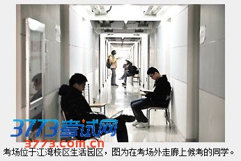 复旦自主考面试遇奇葩考题:如来和玉帝谁大