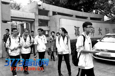 131名考生尝到了“神”味儿