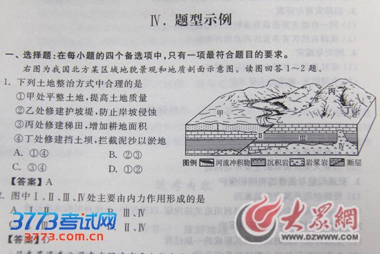 点击浏览下一张