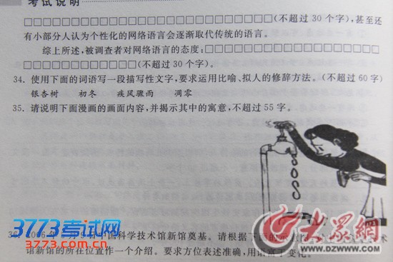 点击浏览下一张