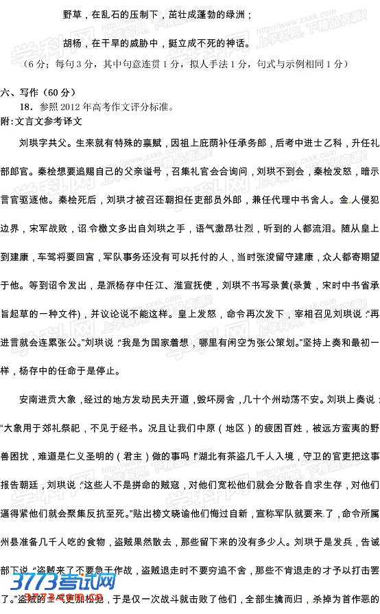 2013郑州二模试题答案