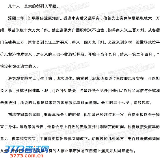 2013郑州二模试题答案