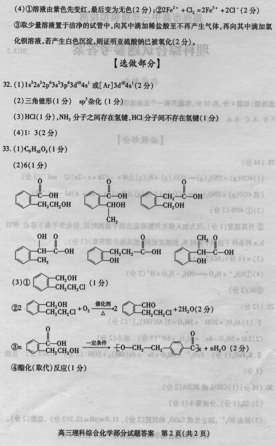Ϣ鿴 /gaokao/Special/dzmk/
