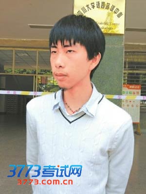 川大“双特生”面试:从甲骨文聊到看卦(图)