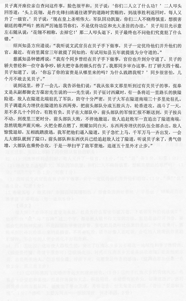 2013бҵµв⣨Aο𰸼ϸ 
 