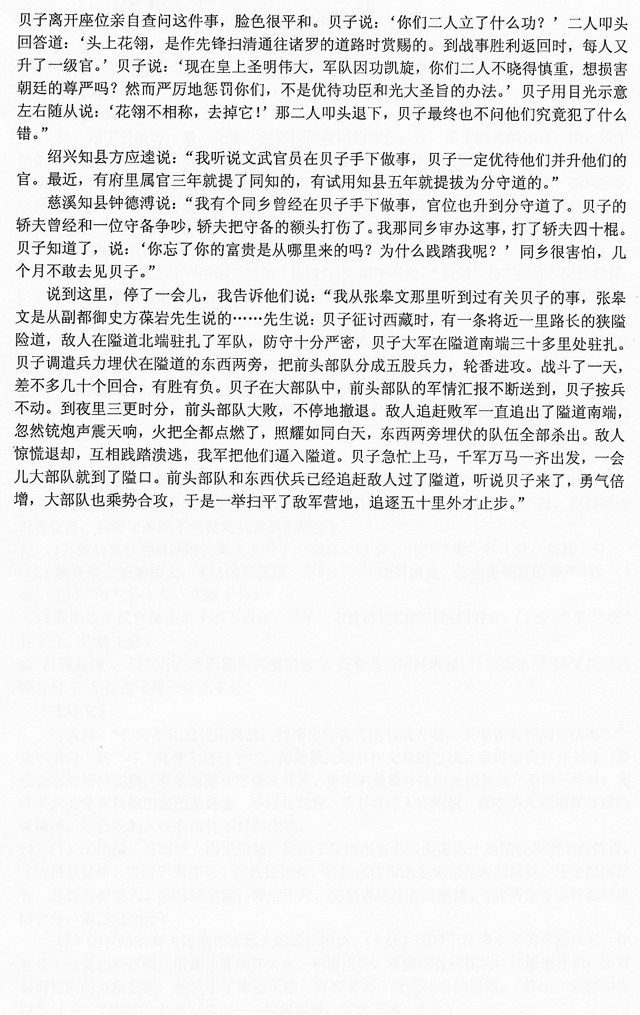 2013人µ𰸼ֱ׼(B)