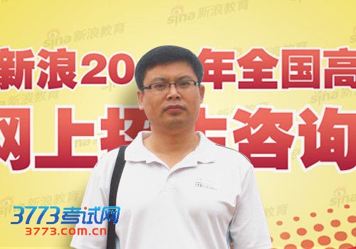 中国石油大学(华东)招办主任杨爱民做客新浪 中国石油大学(华东)招办主任杨爱民做客新浪