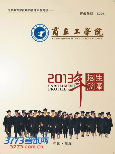 2013