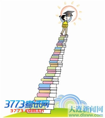 漫画 邹晶