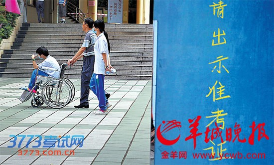 高考热辣开考 分数预计26日左右公布(组图)