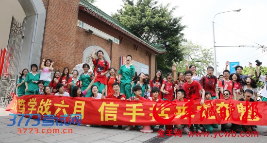 7日,广州执信中学,已经被国外大学录取的学生为参加高考的同学加油   7日,广州执信中学,已经被国外大学录取的学生为参加高考的同学加油