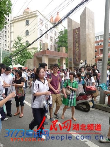 2013年湖北高考顺利结束 数学和理综偏难
