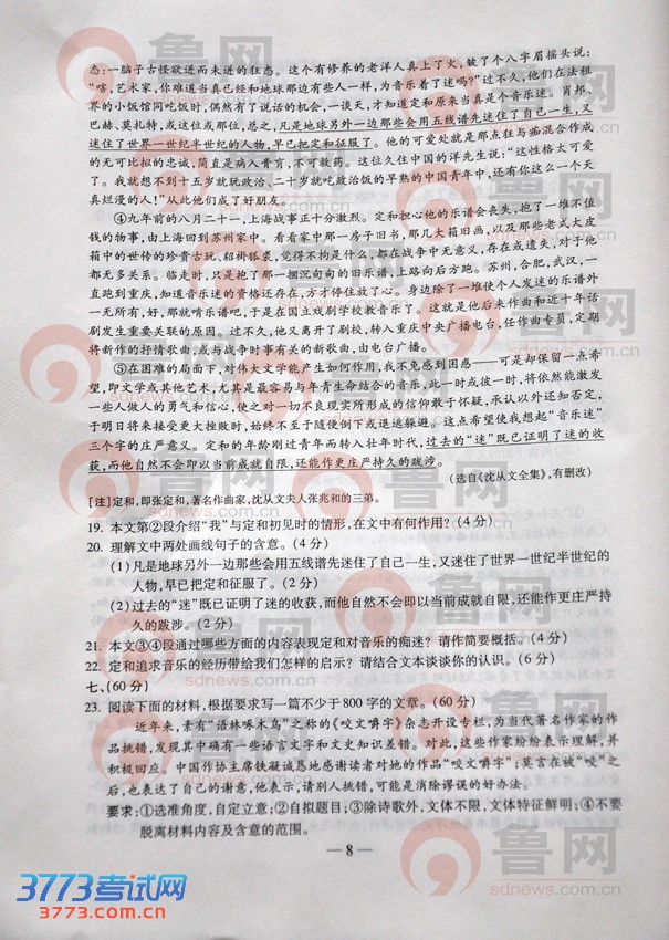 鿴һҳ