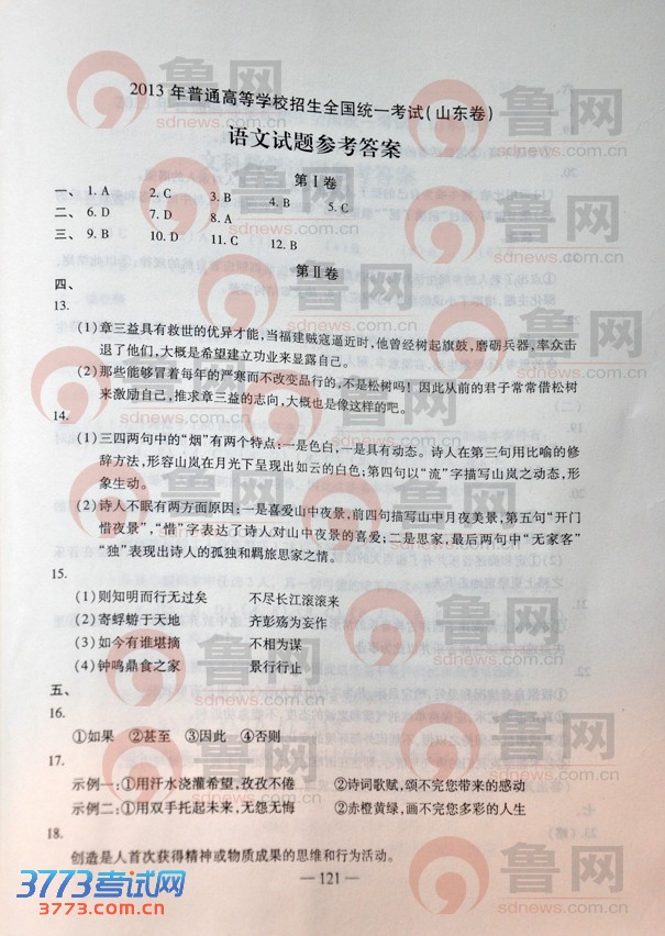 鿴һҳ