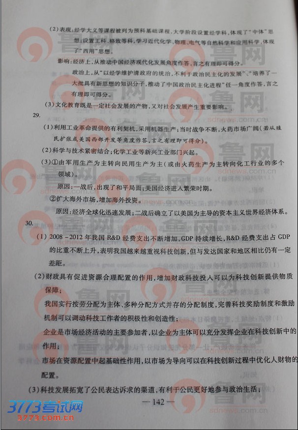 鿴һҳ