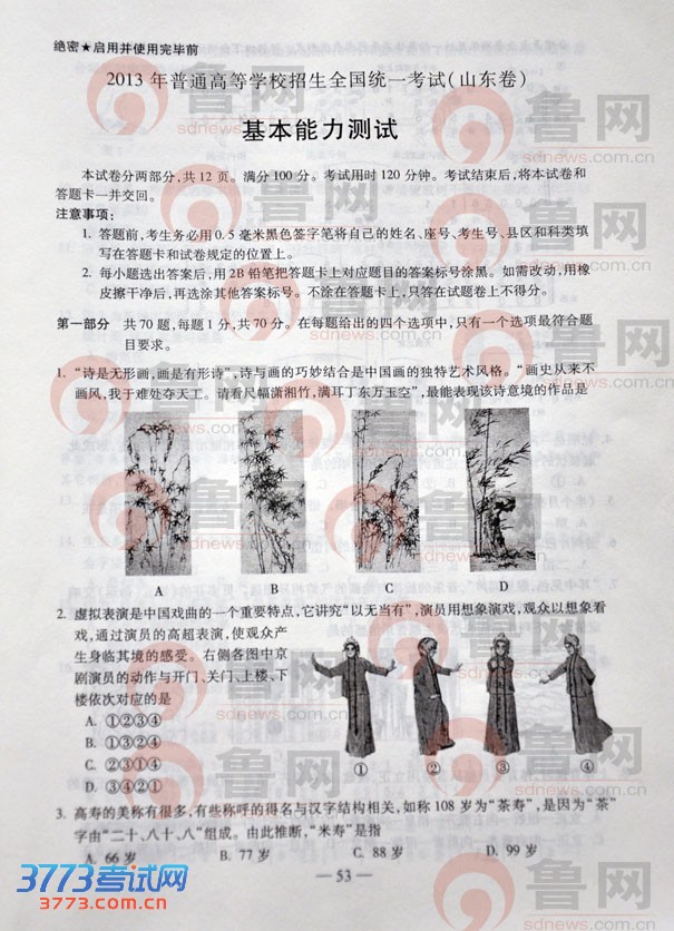 鿴һҳ
