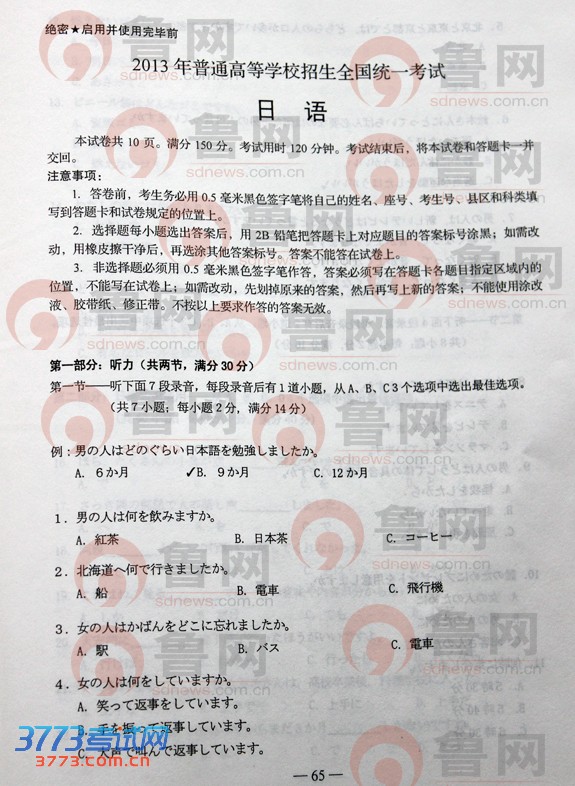 鿴һҳ