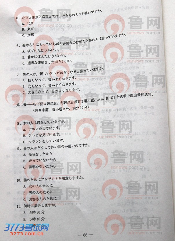鿴һҳ