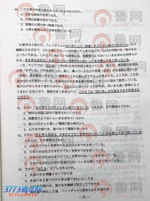 鿴һҳ