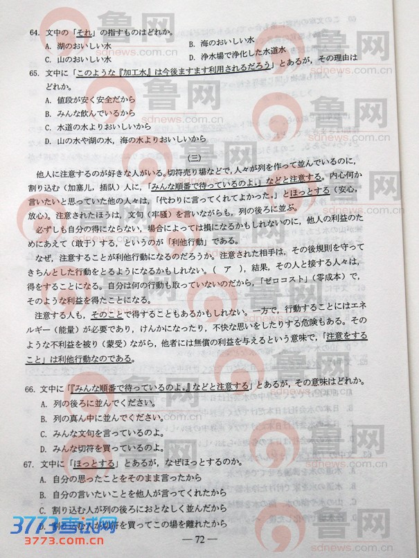 鿴һҳ