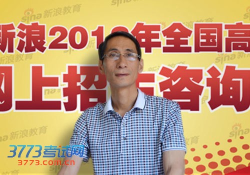 西昌学院招生就业处处长孙正华做客新浪 西昌学院招生就业处处长孙正华做客新浪