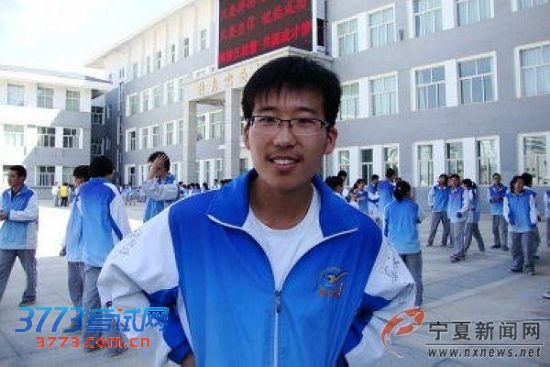 2013年理科状元宁夏王伟 图片来源:宁夏新闻网 2013年理科状元宁夏王伟 图片来源:宁夏新闻网