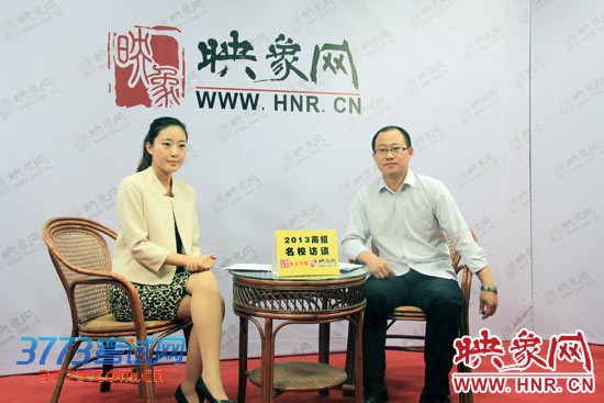 6月23日,中原工学院招生处副处长刘伟做客映象网“2013高招名校访谈”节目 6月23日,中原工学院招生处副处长刘伟做客映象网“2013高招名校访谈”节目