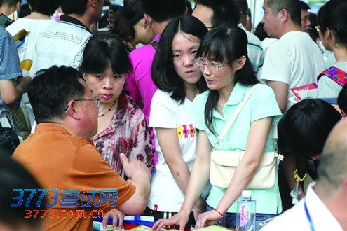 点击浏览下一张