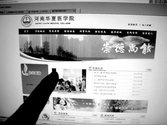 官方网站,令人防不胜防