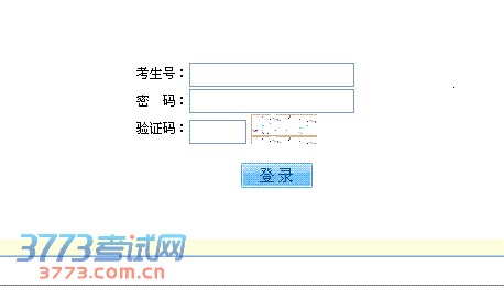 填报说明: