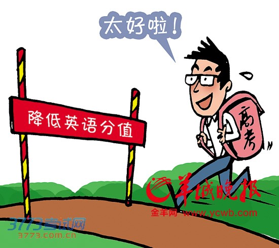 陈春鸣
