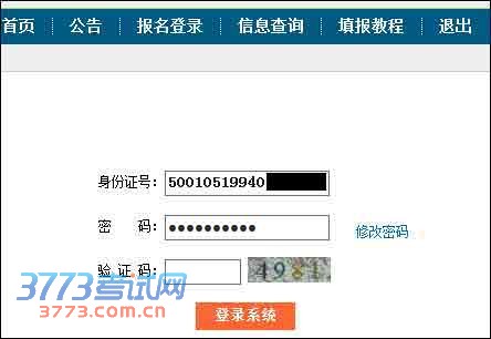 login