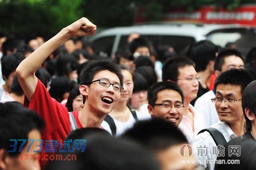 外语拟退出统一高考 数学滚出高考七成网友支持