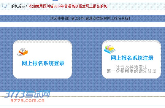 注意事项: