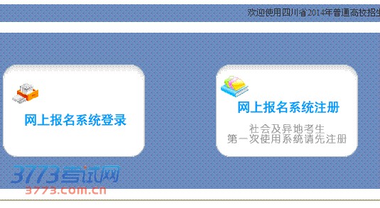 注意事项: