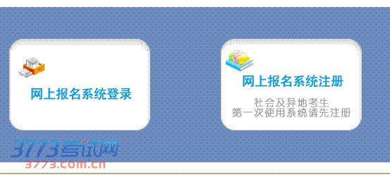 注意事项: