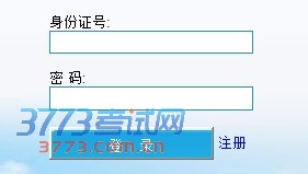 2014ʦѧԺλһϱ