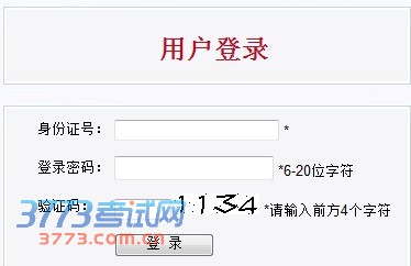 2014ѧԺλһϱ