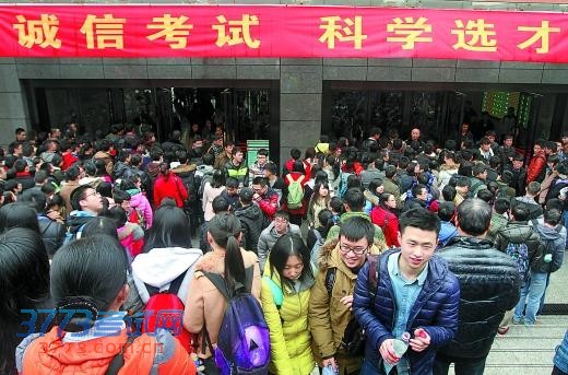 “三大联盟”自主招生开考 重庆2000多考生参考