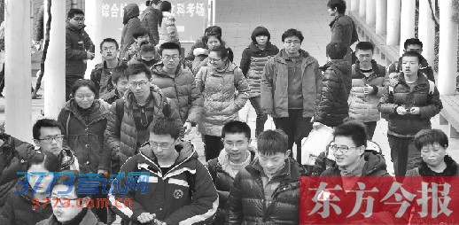 “北约”“华约”“卓越”三大联盟自主招生考试结束后,考生轻松地离开考场 “北约”“华约”“卓越”三大联盟自主招生考试结束后,考生轻松地离开考场