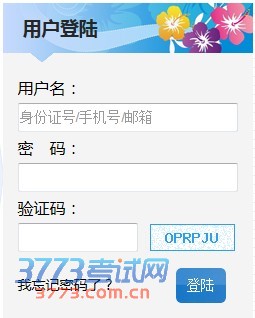 2014꼪ִѧɼѯ