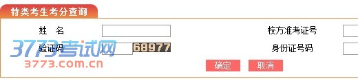 2014곤ѧɼѯ