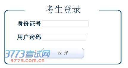 2014궫ѧɼѯ